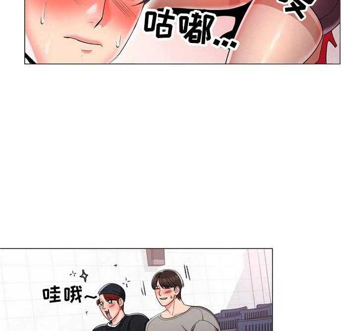 《校园爱情》漫画最新章节第14话 14_女教授免费下拉式在线观看章节第【4】张图片