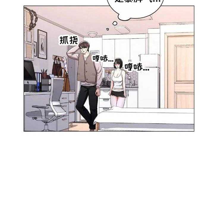 《校园爱情》漫画最新章节第11话 11_阴晴不定免费下拉式在线观看章节第【15】张图片