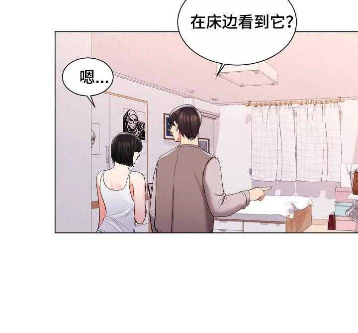 《校园爱情》漫画最新章节第11话 11_阴晴不定免费下拉式在线观看章节第【23】张图片