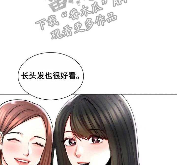 《校园爱情》漫画最新章节第11话 11_阴晴不定免费下拉式在线观看章节第【12】张图片