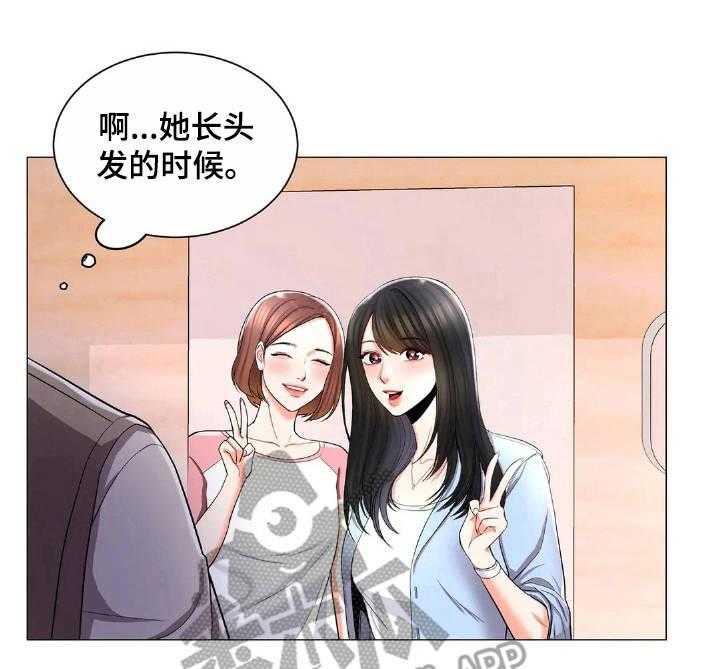 《校园爱情》漫画最新章节第11话 11_阴晴不定免费下拉式在线观看章节第【13】张图片