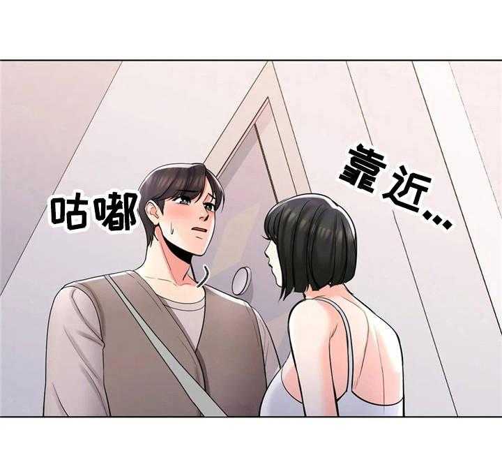 《校园爱情》漫画最新章节第10话 10_暴躁免费下拉式在线观看章节第【21】张图片