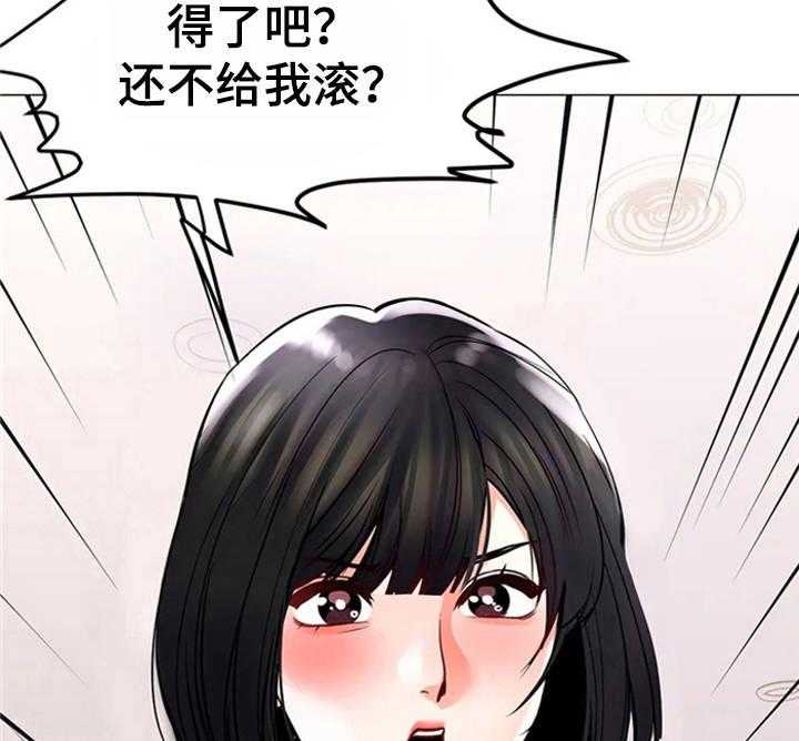 《校园爱情》漫画最新章节第10话 10_暴躁免费下拉式在线观看章节第【18】张图片