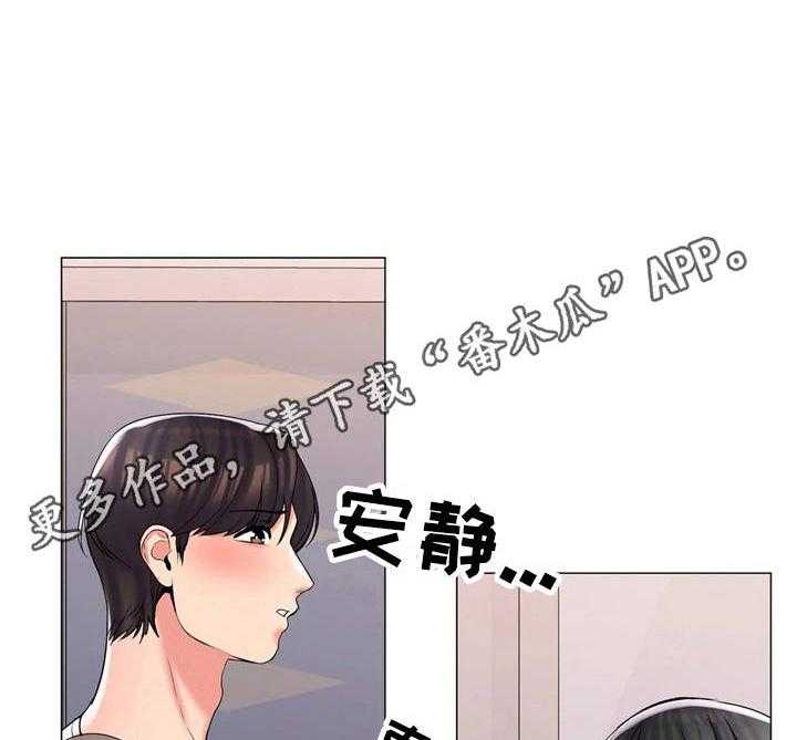 《校园爱情》漫画最新章节第10话 10_暴躁免费下拉式在线观看章节第【20】张图片