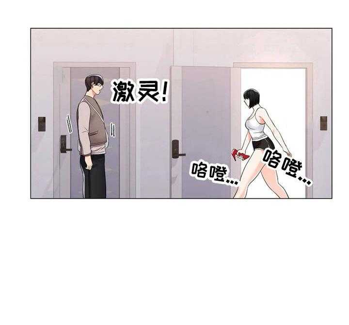 《校园爱情》漫画最新章节第10话 10_暴躁免费下拉式在线观看章节第【22】张图片