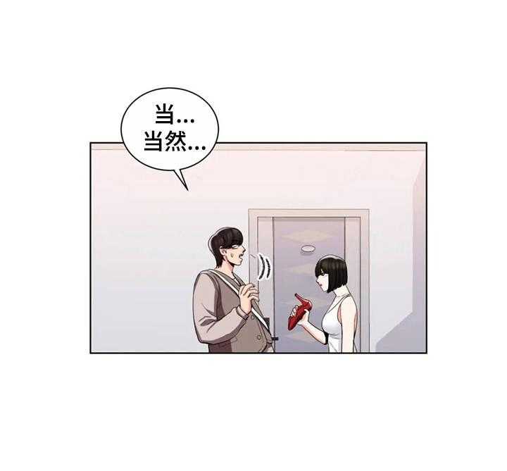 《校园爱情》漫画最新章节第10话 10_暴躁免费下拉式在线观看章节第【9】张图片