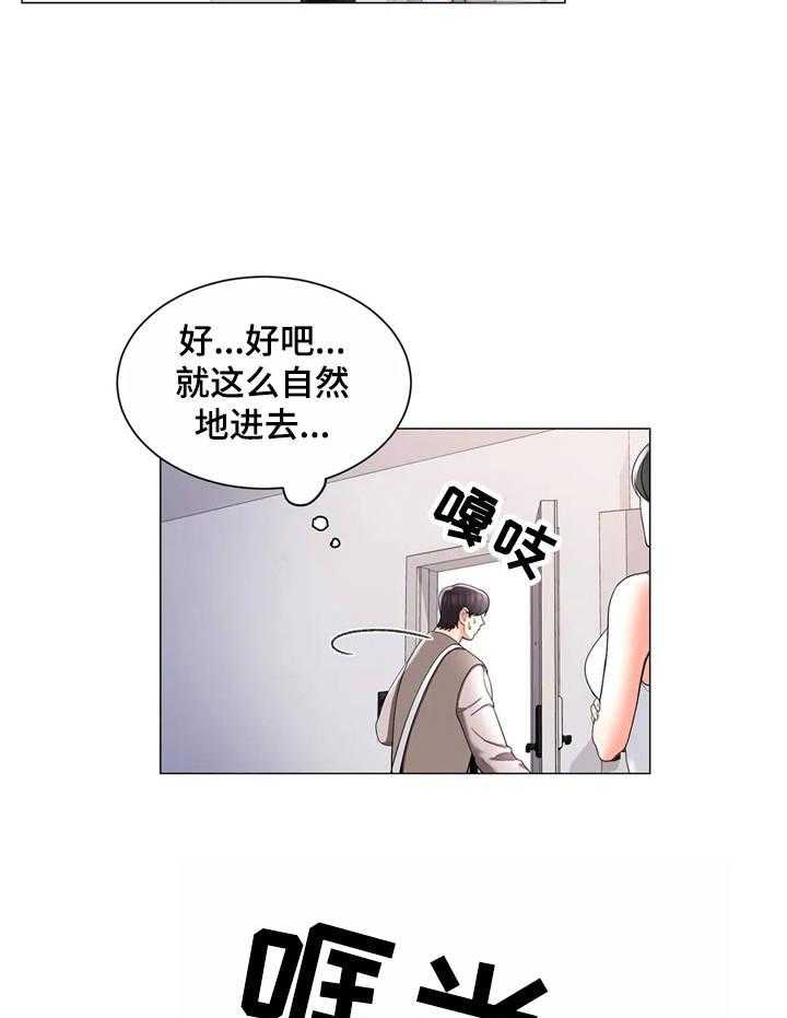 《校园爱情》漫画最新章节第10话 10_暴躁免费下拉式在线观看章节第【6】张图片