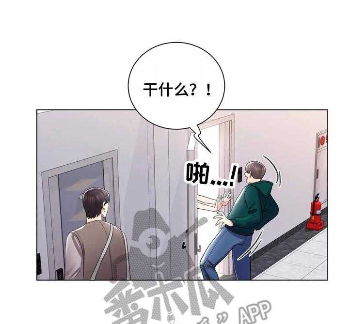 《校园爱情》漫画最新章节第9话 9_很开心免费下拉式在线观看章节第【6】张图片