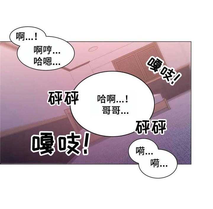 《校园爱情》漫画最新章节第9话 9_很开心免费下拉式在线观看章节第【24】张图片