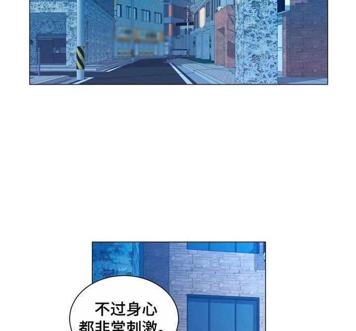 《校园爱情》漫画最新章节第9话 9_很开心免费下拉式在线观看章节第【12】张图片