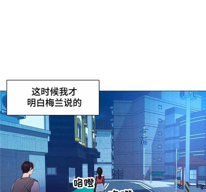 《校园爱情》漫画最新章节第9话 9_很开心免费下拉式在线观看章节第【16】张图片