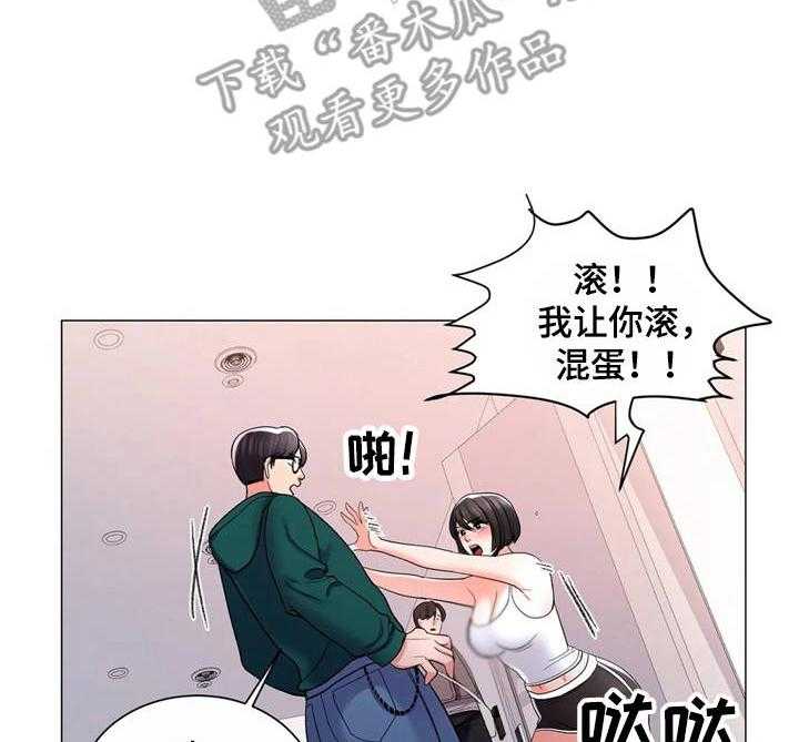 《校园爱情》漫画最新章节第9话 9_很开心免费下拉式在线观看章节第【5】张图片