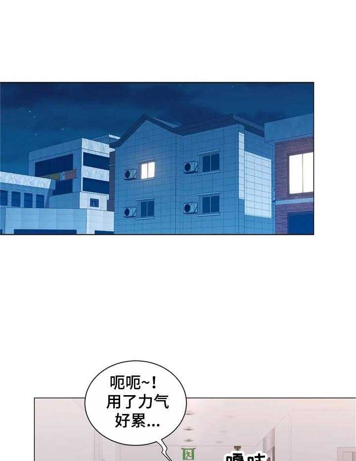 《校园爱情》漫画最新章节第9话 9_很开心免费下拉式在线观看章节第【9】张图片