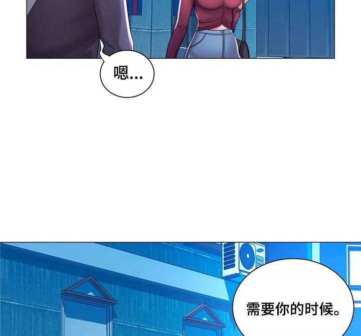 《校园爱情》漫画最新章节第9话 9_很开心免费下拉式在线观看章节第【18】张图片