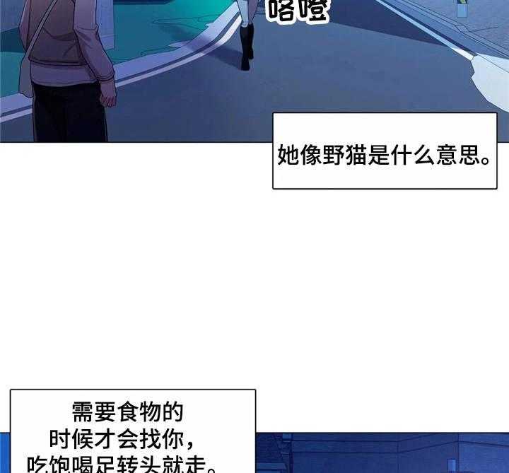 《校园爱情》漫画最新章节第9话 9_很开心免费下拉式在线观看章节第【15】张图片