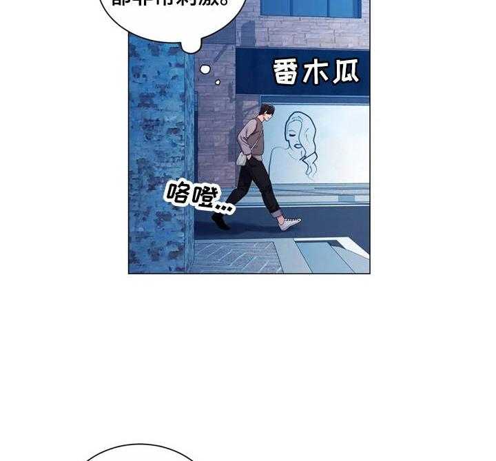 《校园爱情》漫画最新章节第9话 9_很开心免费下拉式在线观看章节第【11】张图片