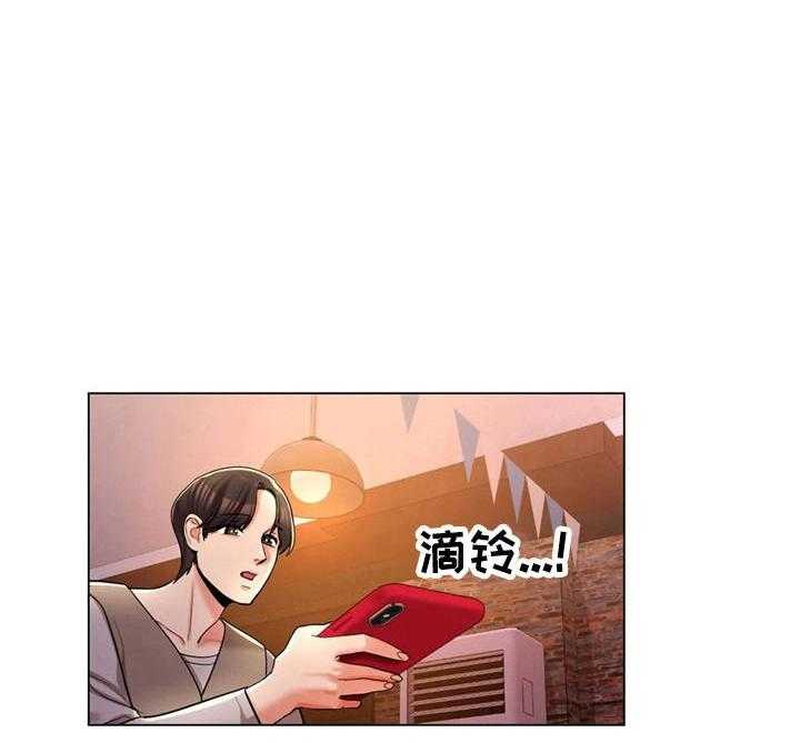 《校园爱情》漫画最新章节第8话 8_短信免费下拉式在线观看章节第【21】张图片