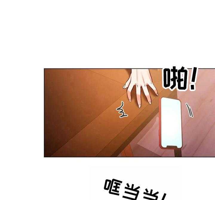 《校园爱情》漫画最新章节第8话 8_短信免费下拉式在线观看章节第【23】张图片