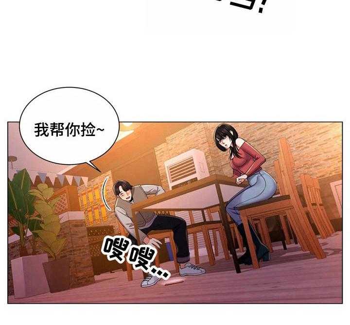 《校园爱情》漫画最新章节第8话 8_短信免费下拉式在线观看章节第【22】张图片