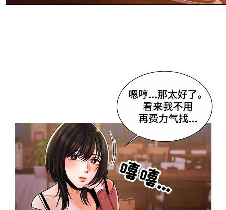 《校园爱情》漫画最新章节第8话 8_短信免费下拉式在线观看章节第【12】张图片