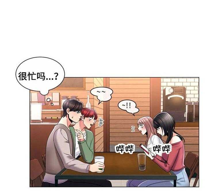 《校园爱情》漫画最新章节第7话 7_相亲免费下拉式在线观看章节第【22】张图片