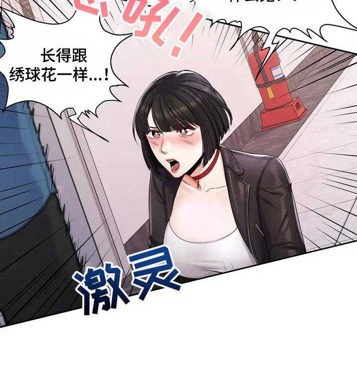 《校园爱情》漫画最新章节第3话 3_住在隔壁免费下拉式在线观看章节第【10】张图片