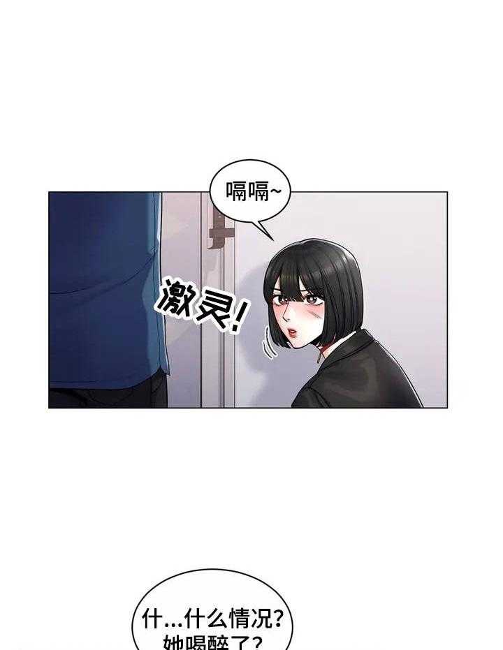 《校园爱情》漫画最新章节第3话 3_住在隔壁免费下拉式在线观看章节第【12】张图片