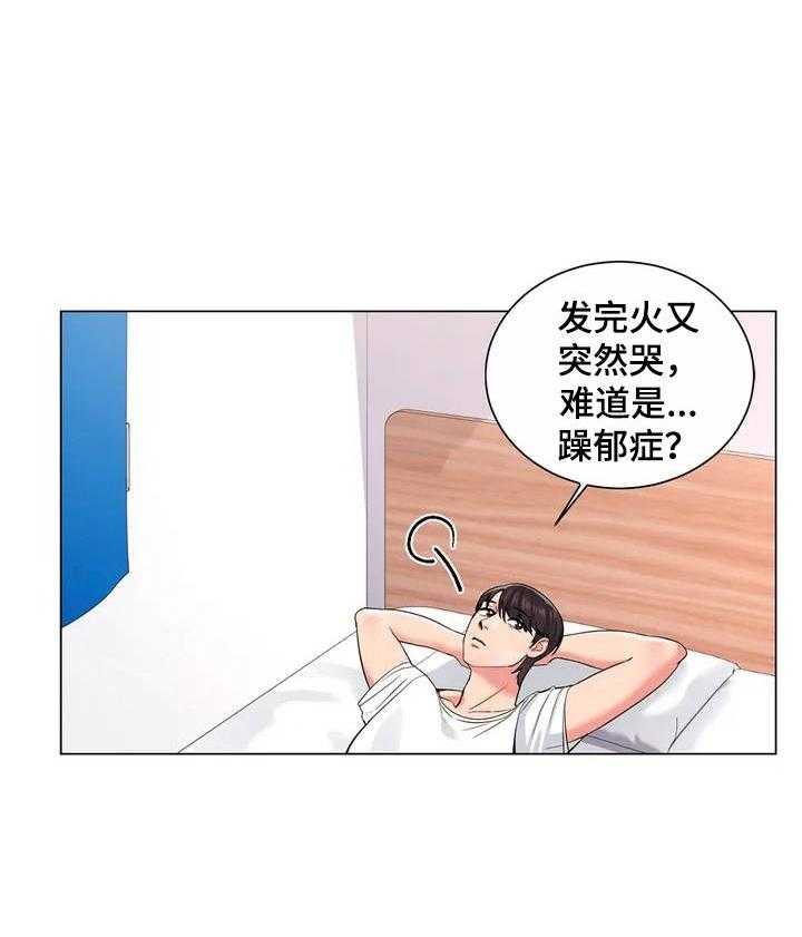 《校园爱情》漫画最新章节第3话 3_住在隔壁免费下拉式在线观看章节第【1】张图片