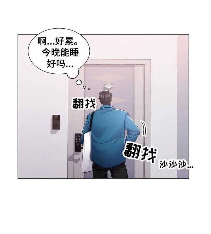 《校园爱情》漫画最新章节第3话 3_住在隔壁免费下拉式在线观看章节第【29】张图片