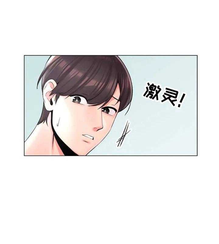 《校园爱情》漫画最新章节第3话 3_住在隔壁免费下拉式在线观看章节第【27】张图片