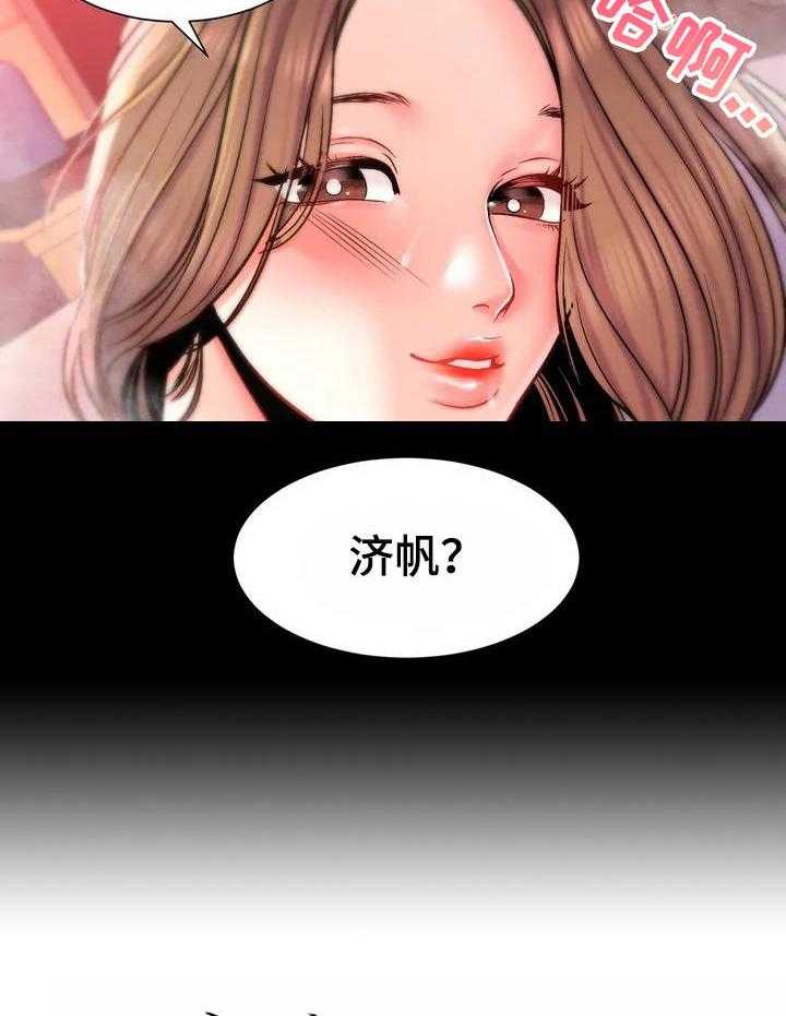 《校园爱情》漫画最新章节第1话 1_复学生免费下拉式在线观看章节第【31】张图片