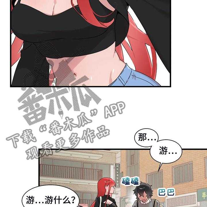 《兄弟你是谁》漫画最新章节第25话 25_教我游泳免费下拉式在线观看章节第【7】张图片