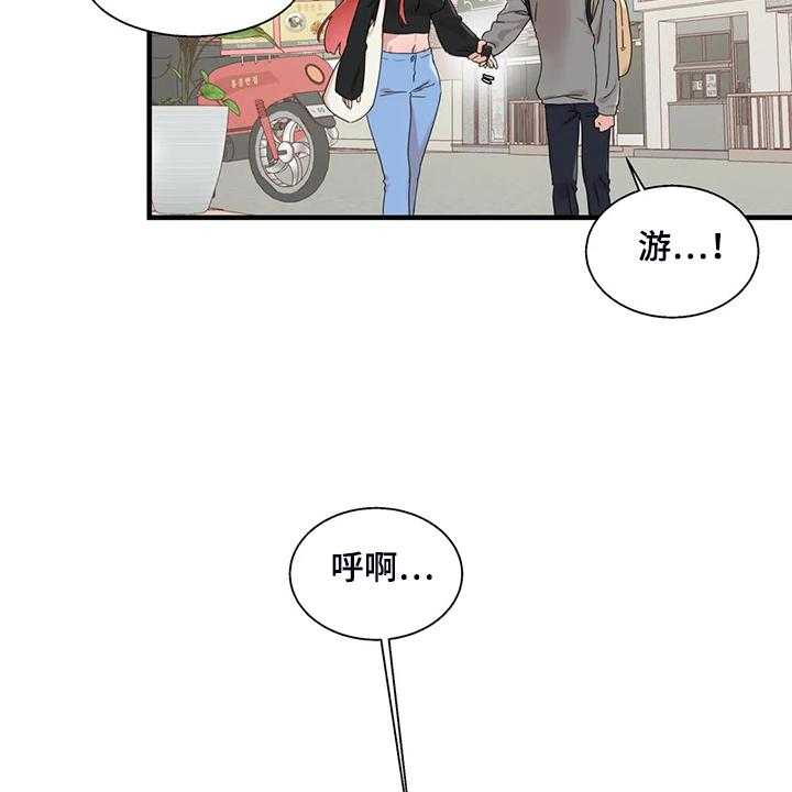 《兄弟你是谁》漫画最新章节第25话 25_教我游泳免费下拉式在线观看章节第【6】张图片