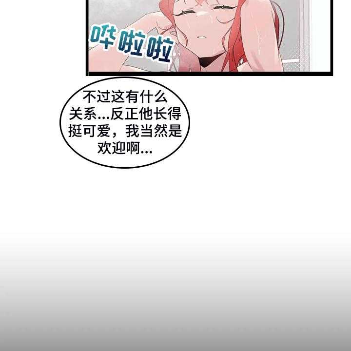 《兄弟你是谁》漫画最新章节第23话 23_紧张免费下拉式在线观看章节第【19】张图片