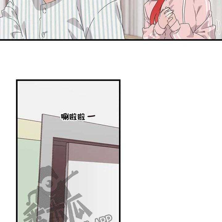 《兄弟你是谁》漫画最新章节第18话 18_醒来免费下拉式在线观看章节第【43】张图片