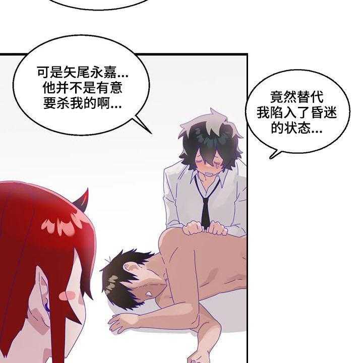 《兄弟你是谁》漫画最新章节第17话 17_陷入昏迷免费下拉式在线观看章节第【23】张图片