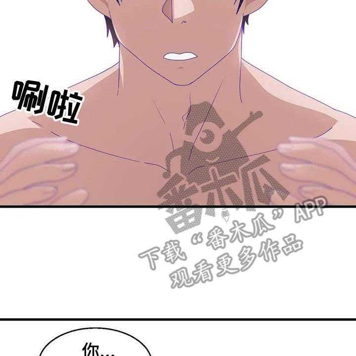 《兄弟你是谁》漫画最新章节第15话 15_强势免费下拉式在线观看章节第【2】张图片