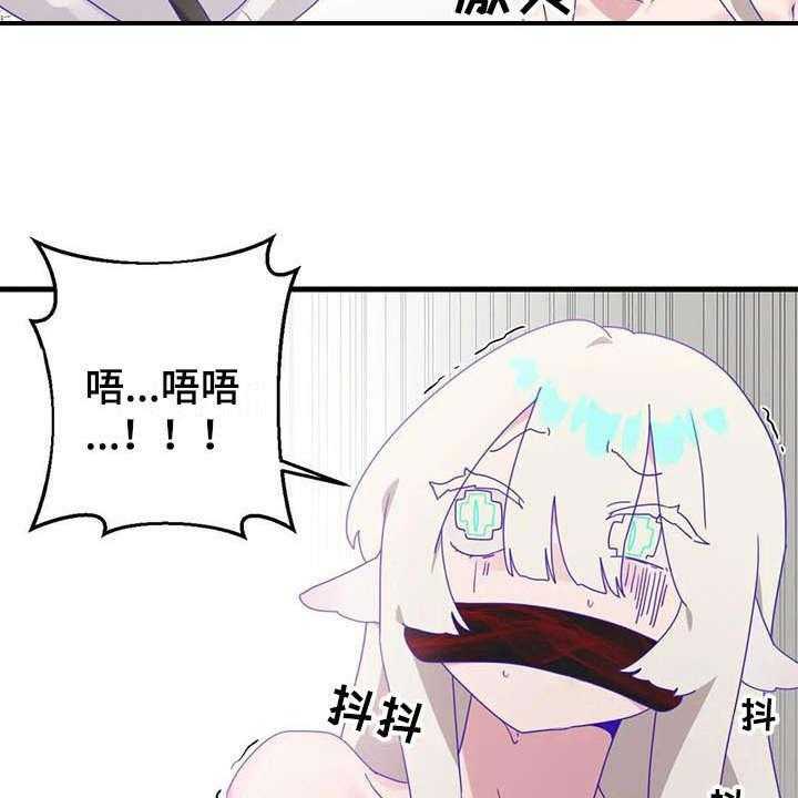 《兄弟你是谁》漫画最新章节第15话 15_强势免费下拉式在线观看章节第【17】张图片