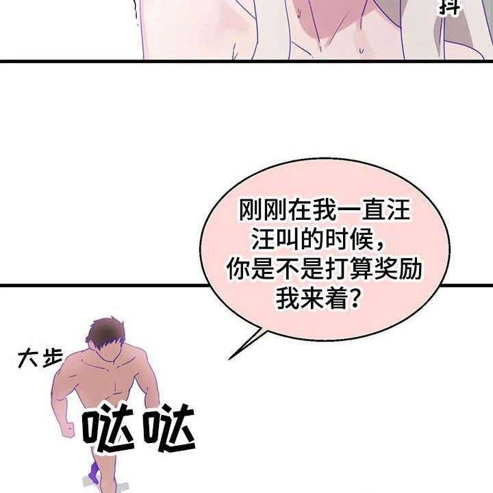 《兄弟你是谁》漫画最新章节第15话 15_强势免费下拉式在线观看章节第【16】张图片