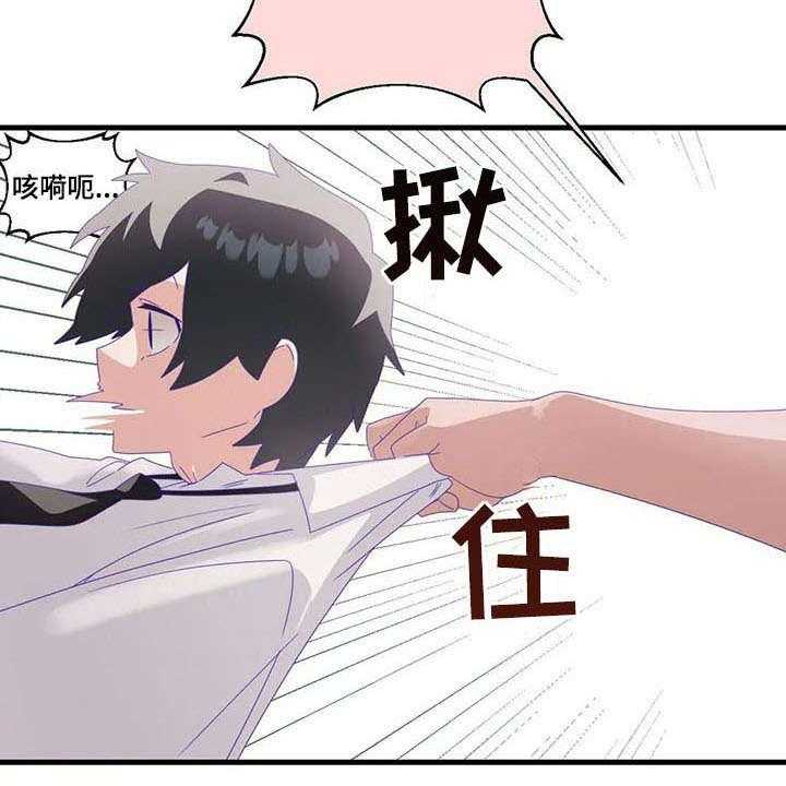 《兄弟你是谁》漫画最新章节第14话 14_还债免费下拉式在线观看章节第【38】张图片