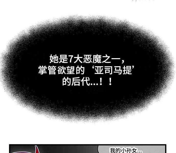 《兄弟你是谁》漫画最新章节第14话 14_还债免费下拉式在线观看章节第【46】张图片