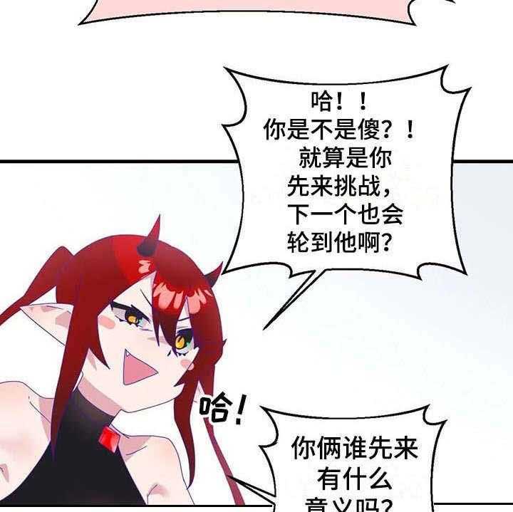 《兄弟你是谁》漫画最新章节第14话 14_还债免费下拉式在线观看章节第【14】张图片