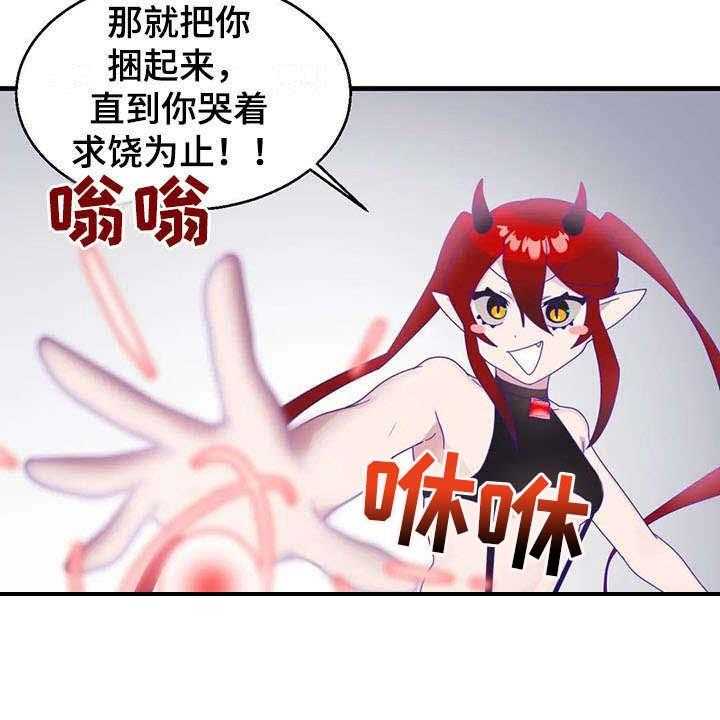 《兄弟你是谁》漫画最新章节第14话 14_还债免费下拉式在线观看章节第【3】张图片