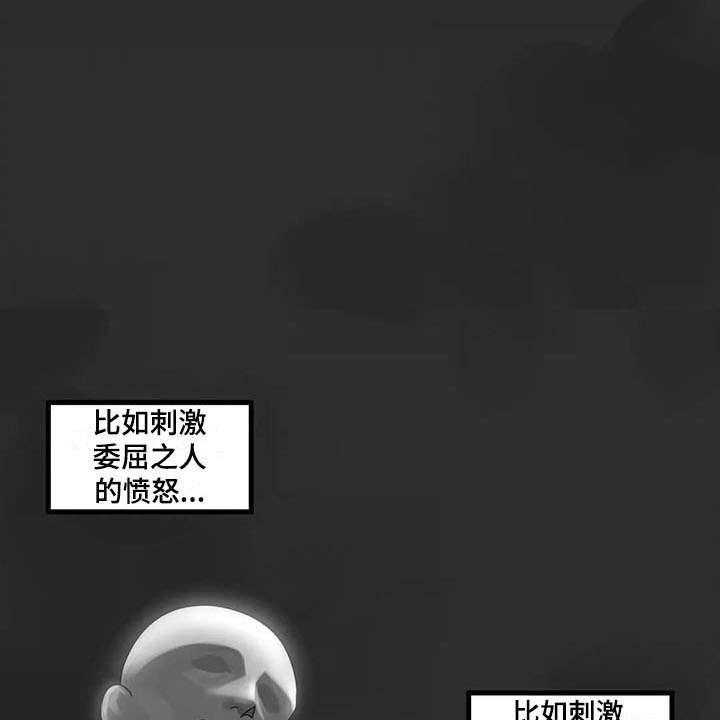 《兄弟你是谁》漫画最新章节第14话 14_还债免费下拉式在线观看章节第【23】张图片