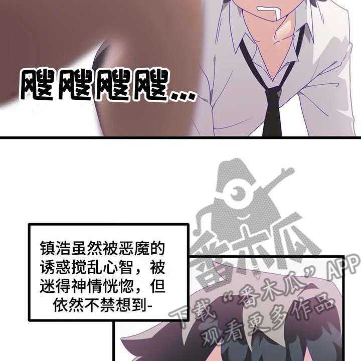 《兄弟你是谁》漫画最新章节第14话 14_还债免费下拉式在线观看章节第【6】张图片