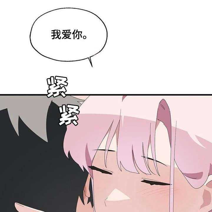 《兄弟你是谁》漫画最新章节第8话 8_借酒消愁免费下拉式在线观看章节第【5】张图片