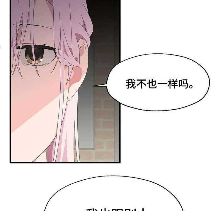 《兄弟你是谁》漫画最新章节第7话 7_分手免费下拉式在线观看章节第【10】张图片