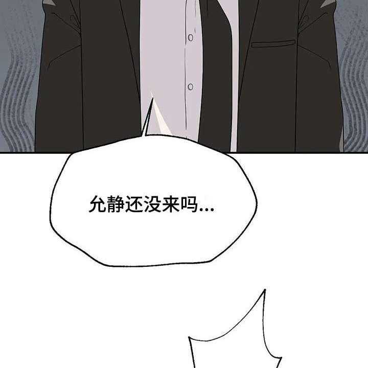 《兄弟你是谁》漫画最新章节第6话 6_冷淡免费下拉式在线观看章节第【42】张图片