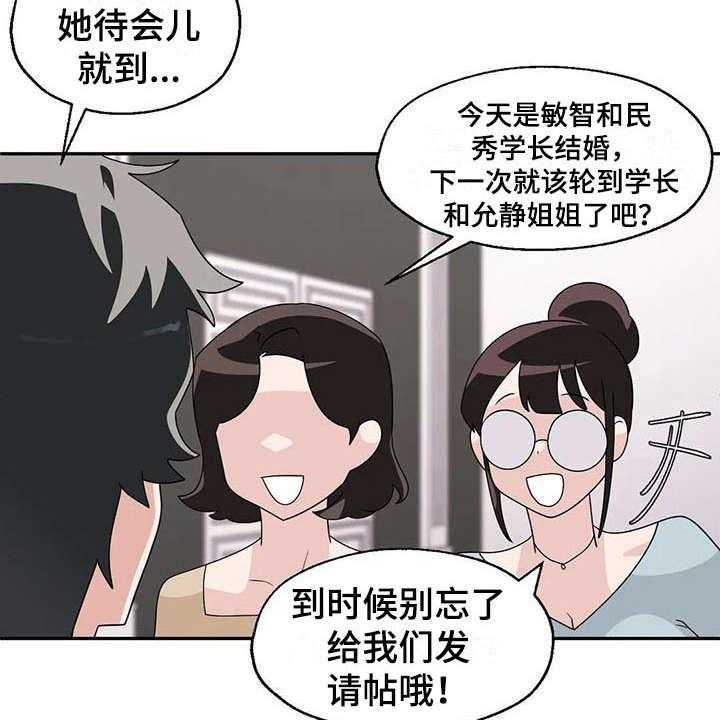 《兄弟你是谁》漫画最新章节第6话 6_冷淡免费下拉式在线观看章节第【37】张图片