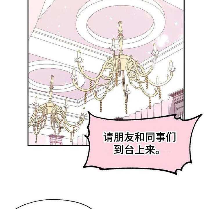 《兄弟你是谁》漫画最新章节第6话 6_冷淡免费下拉式在线观看章节第【21】张图片